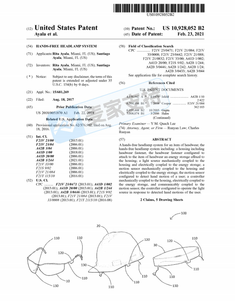 5-cv-11144，免提头灯发明专利隐匿维权，当心TRO冻结风险！"
