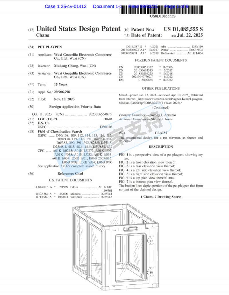 025-cv-01412，跨境寵物用品賣家避雷！這個寵物圍欄下證即維權！"