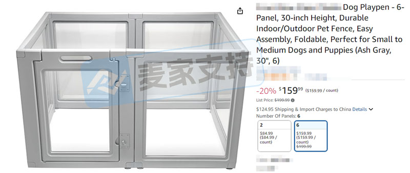 025-cv-01412，跨境寵物用品賣家避雷！這個寵物圍欄下證即維權！"