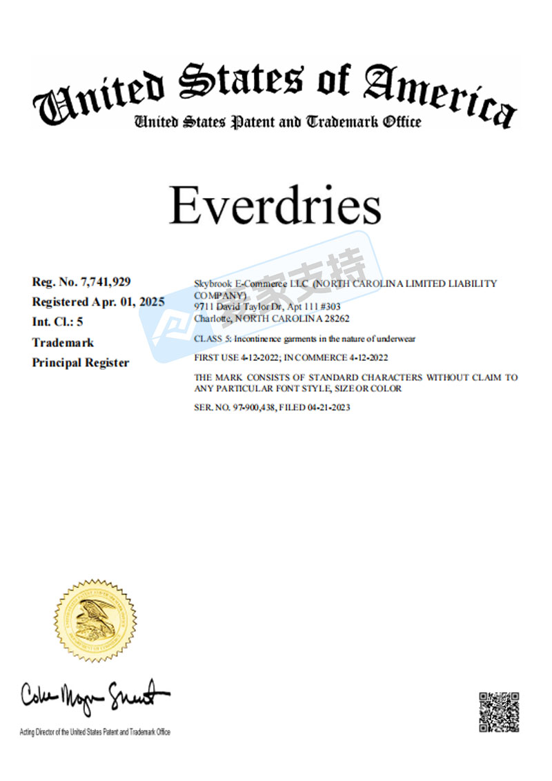 5-cv-10649，Everdries失禁内衣发起维权，商标滥用会面临TRO冻结风险！"