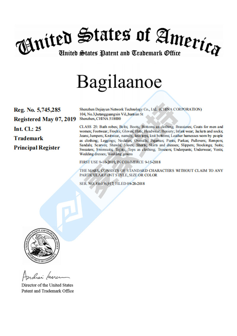 5-cv-81114，国人婴幼儿服饰品牌Bagilaanoe跨境维权，跨境卖家注意排雷！"