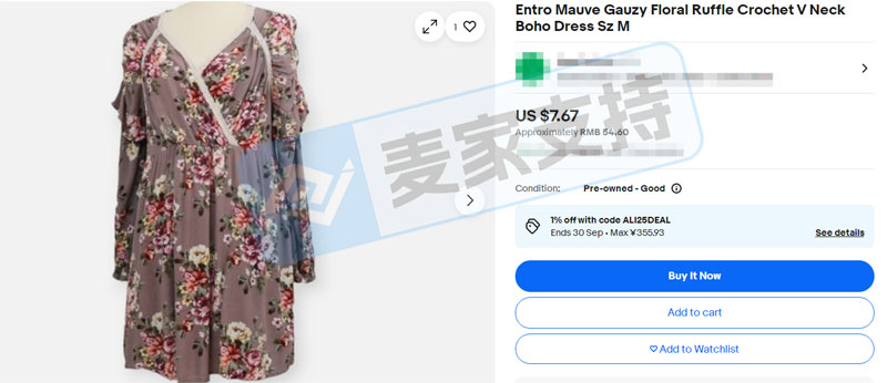 5-cv-08579，服饰卖家TRO雷区不断，印花选品切勿盲目冲"