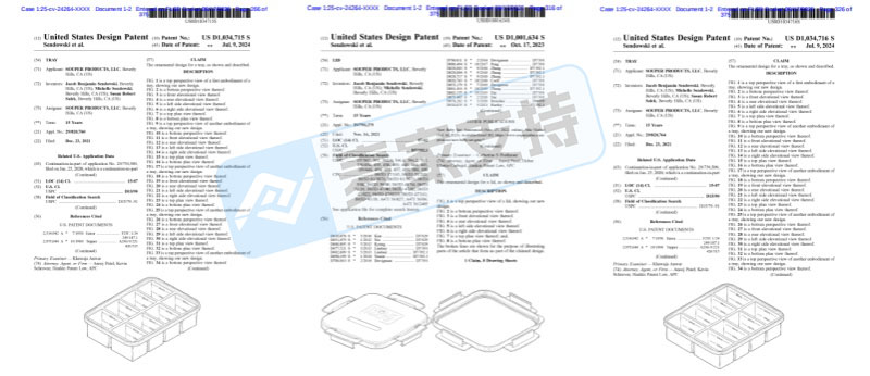 5-cv-24264，BSF律所代理冷冻神器维权！涉及Souper