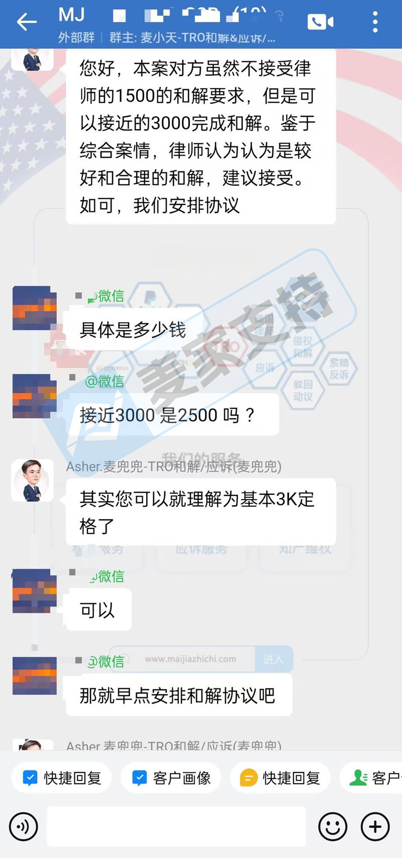【麥家支持和解案例】高額凍結(jié)不可怕，專(zhuān)業(yè)律師助力賣(mài)家高效降低和解金