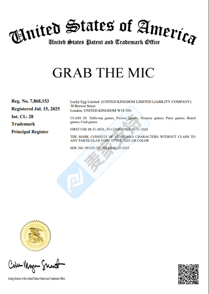 5-cv-01174，Grab