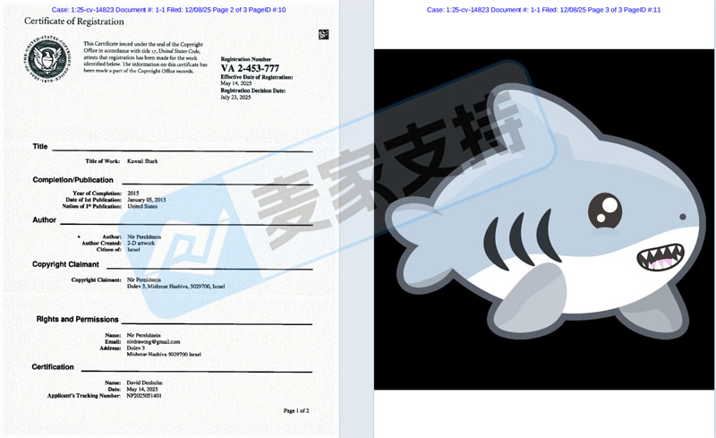 5-cv-14823，可爱鲨鱼维权进行时，贴纸、胸针卖家TRO冻结风险最高！"