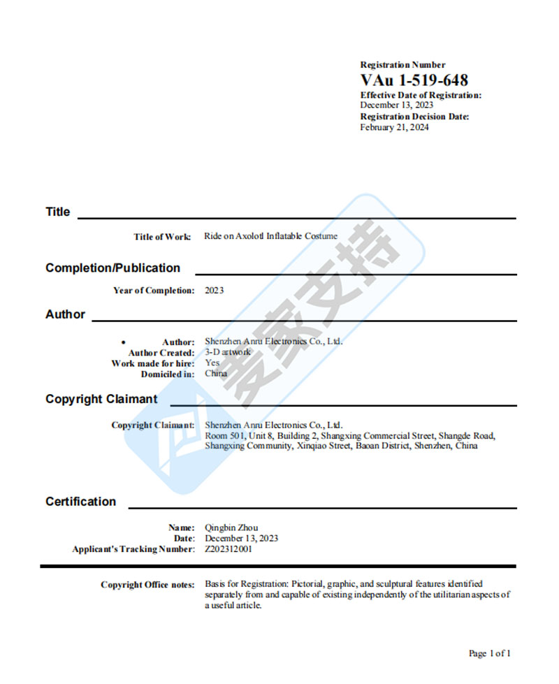5-cv-15681，跨境热销墨西哥钝口螈充气服装频频出击！TRO冻结指数飙升！"