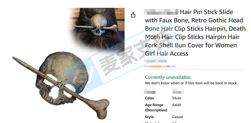 5-cv-14854，David律所代理Gabby