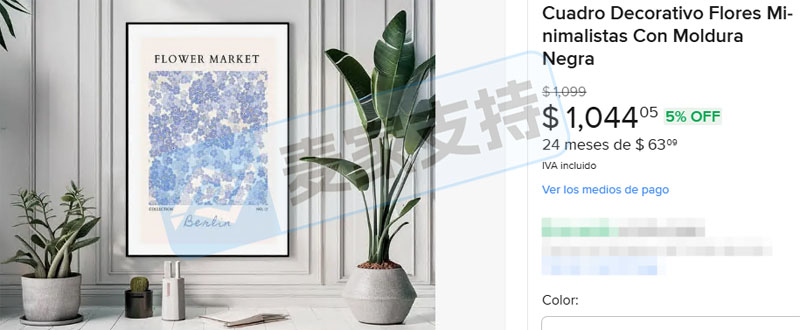 5-cv-14945，跨境卖家注意，蓝色勿忘我矢量图已注册版权，keith律所代理正维权！"