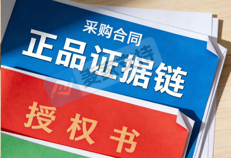 卖家备受困扰的链接被删、售假投诉怎么破？这份自救指南请收好！