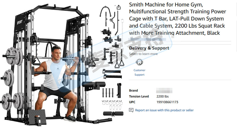 5-cv-02296，多功能健身架跨境维权，24个亚马逊店铺涉案！"