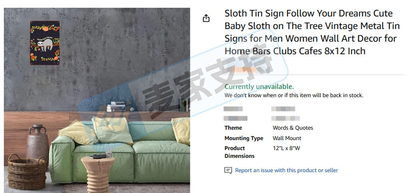 5-cv-01928，倒挂在树上的树懒插画图已申请TRO，冻结风险将至！"