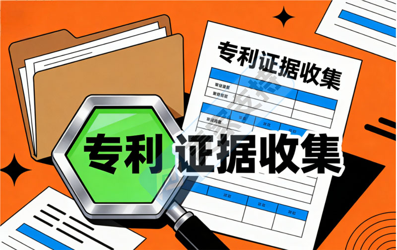 炸了！专利侵权处罚无解？看专业申诉怎么做！