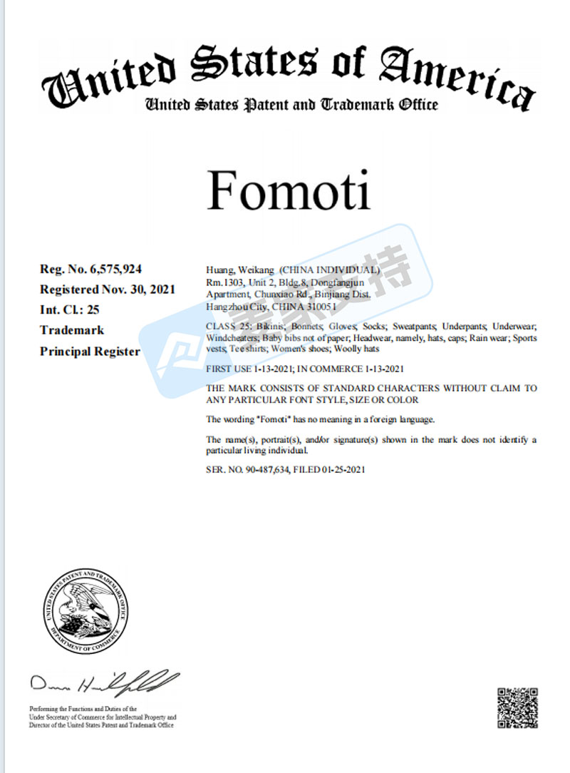 5-cv-14878，西部牛仔风女靴版权密封维权，涉案细节揭密！"