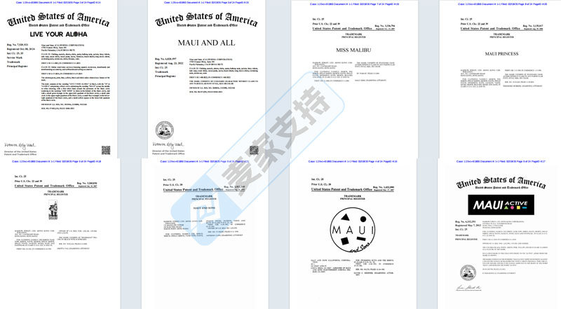6-cv-01866,83店涉案,Keith代理Maui