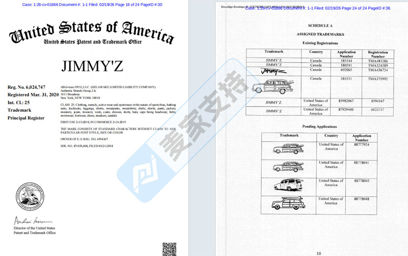 6-cv-01866,83店涉案,Keith代理Maui