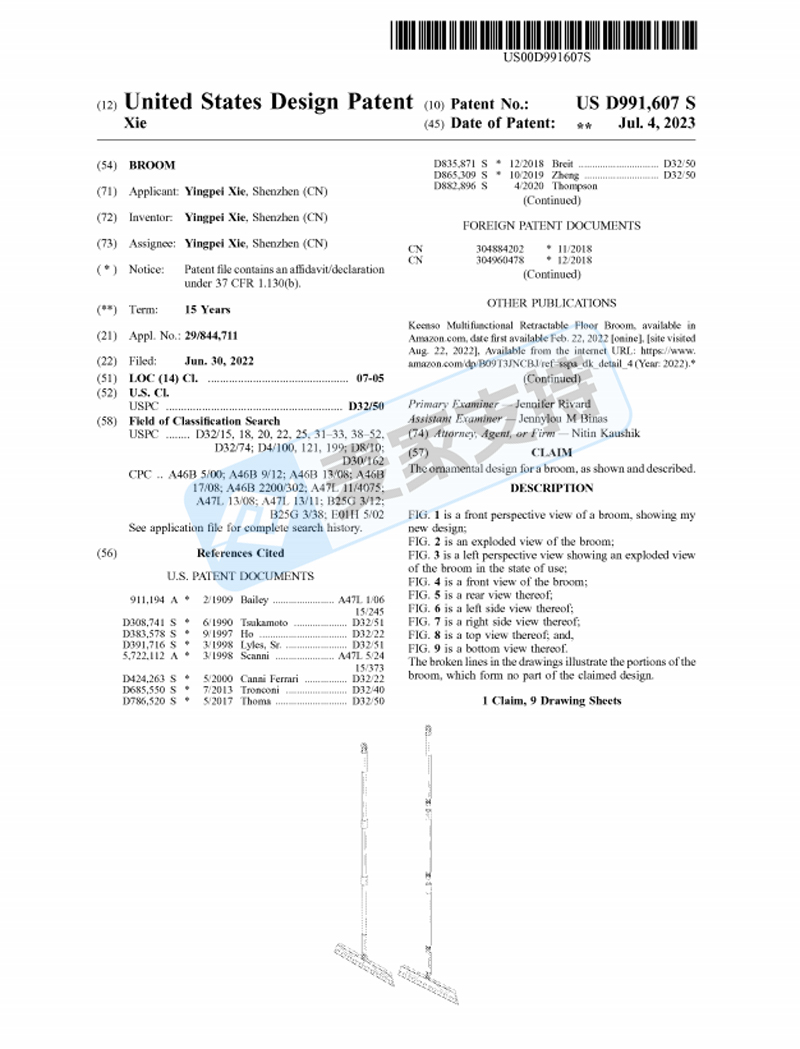 6-cv-02968,TRO旧案新发,Magic