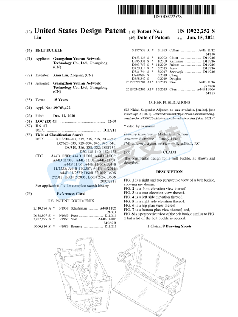 6-cv-03368,跨境热销皮带扣专利隐匿维权进行时!卖家速查规避TRO冻结风险!"