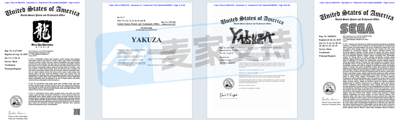 6-cv-22062,Sega维权再升级!Metaphor