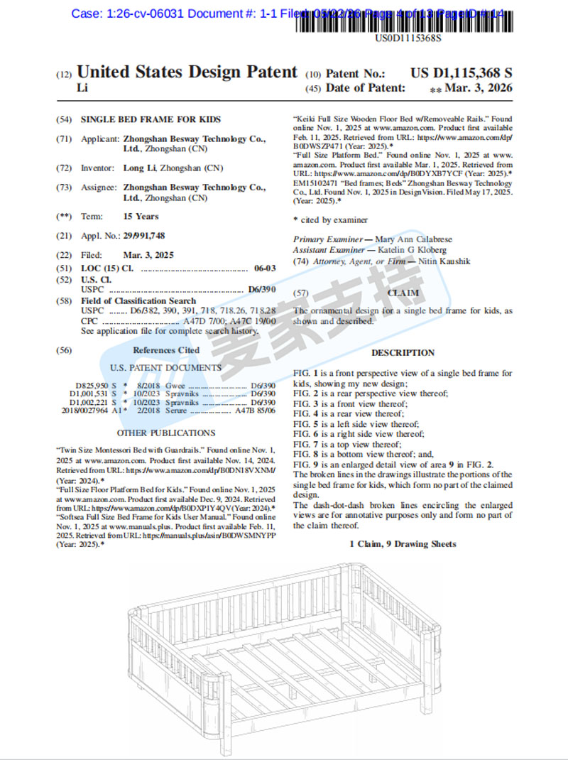 6-cv-06031,儿童床专利下证即维权,跨境床架类速排查警惕TRO冻结!"
