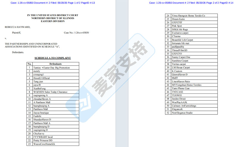 6-cv-05850,keith律所代理一起全新版权大案!一张花卉图案引爆52个被告店铺"