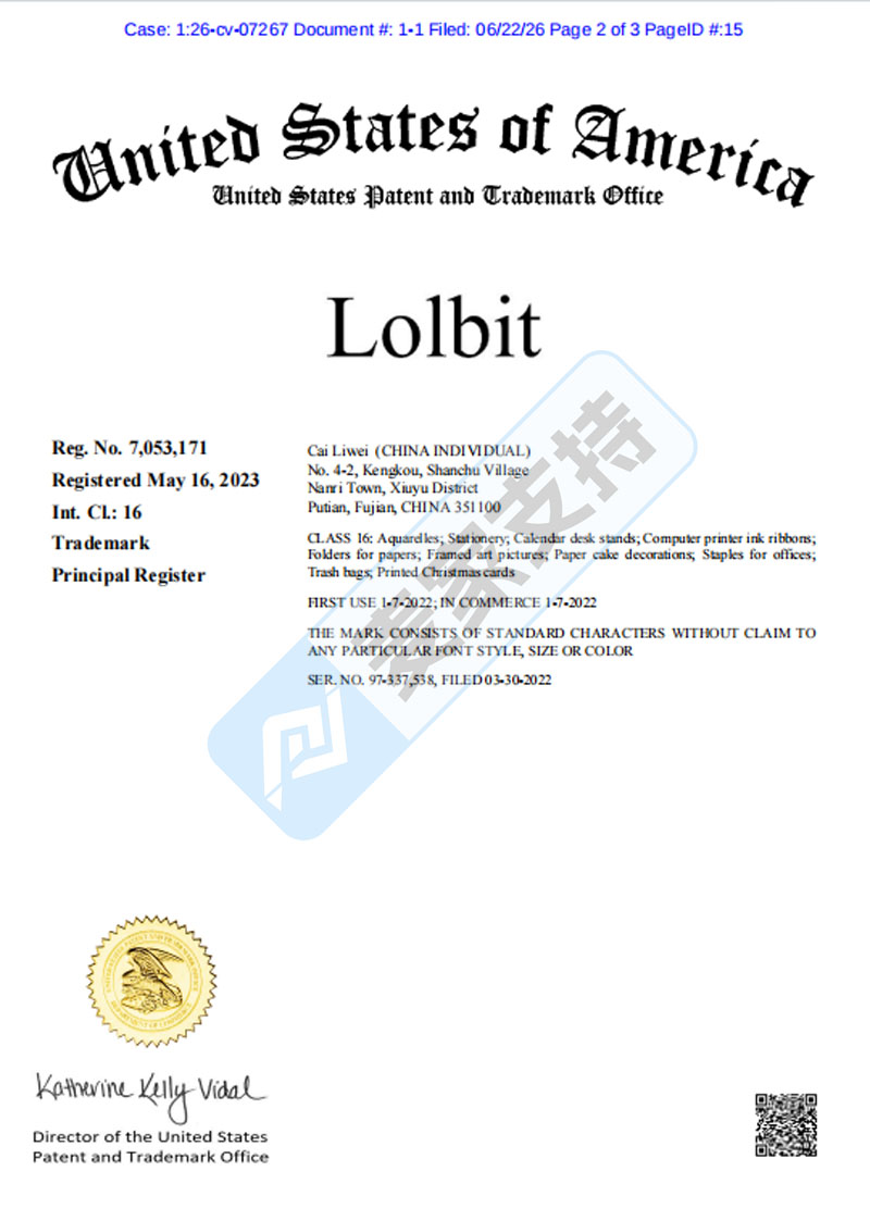 Lolbit 商标