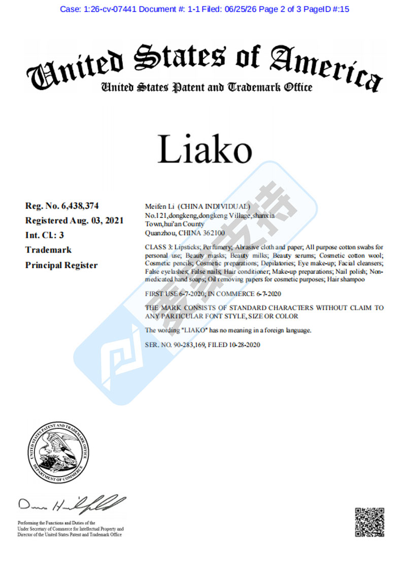 6-cv-07441|美妆类目TRO预警!Liako商标维权已立案"
