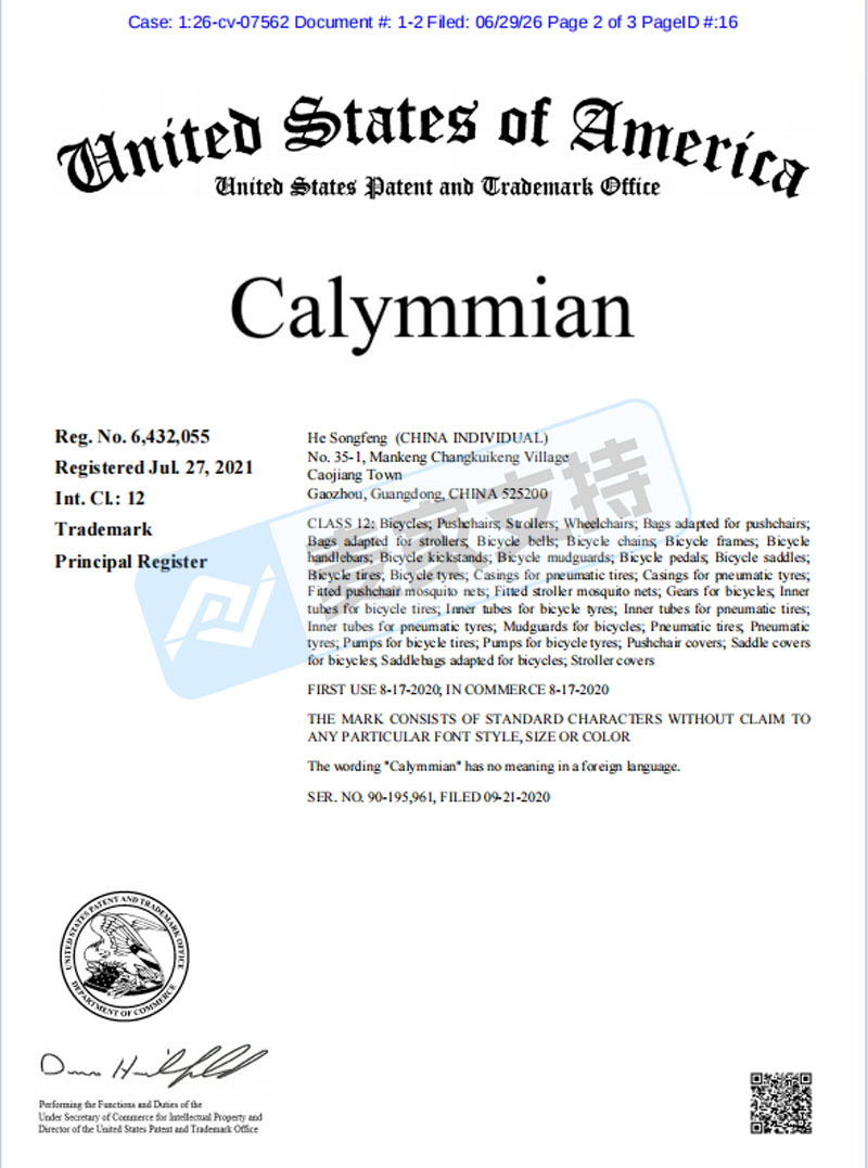 6-cv-07562|新案预警!Calymmian商标维权,自行车配件卖家注意排查"