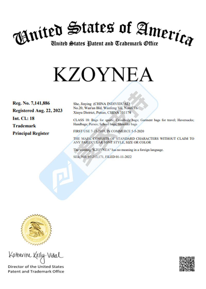 KZOYNEA 商标