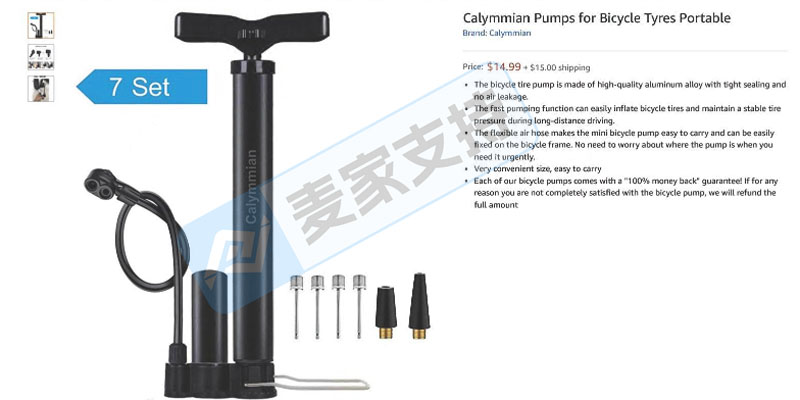 6-cv-07562|新案预警!Calymmian商标维权,自行车配件卖家注意排查"