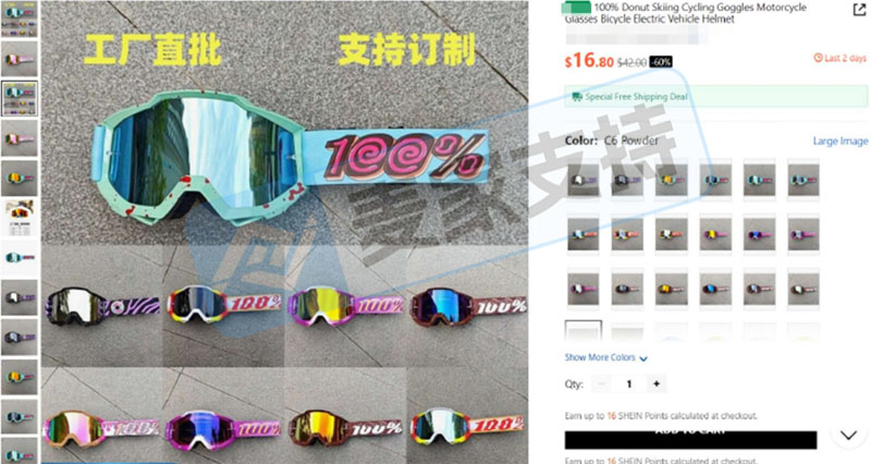 6-cv-05566，100%不是通用词！驰名运动IP批量维权，骑行装备类目高危！"