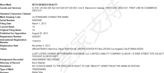 近期2个新品牌（Cocomelon动画及Beth bender beauty眼线模具）开始冻结，赶快检查账号并对产品排查下架！