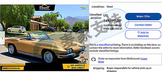 注意！又一款知名品牌维权，刚立案！原告品牌竟然是Chevrolet 雪佛兰汽车！