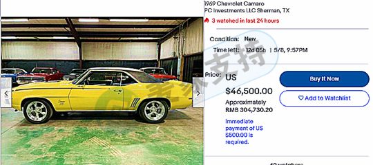 连发两案？GBC律所代理的Chevrolet 雪佛兰汽车不断维权？牵连众多卖家！