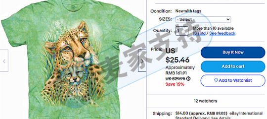 HSP律所代理The Mountain品牌发案，案件号（22-cv-1676），已有卖家账号被冻结，赶紧自查！