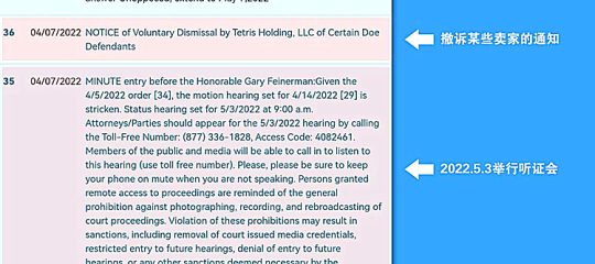 跨境电商卖家数十亿血汗钱如何稳住？—产品涉侵权并遭遇美国GBC等律所的法律诉讼