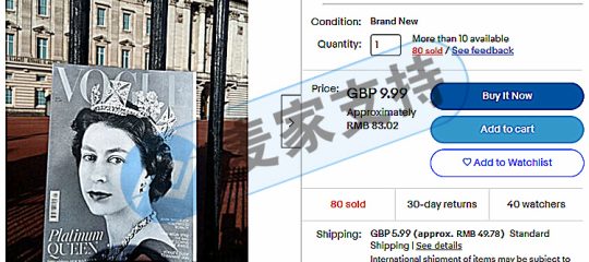 VOGUE 美国时尚杂志维权！GBC律所刚立案！案件号22-cv-1720，赶紧下架！