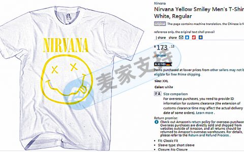 NIRVANA涅槃乐队委托GBC律所再度发案，案件号22-cv-1445，这些专利信息你知道吗？