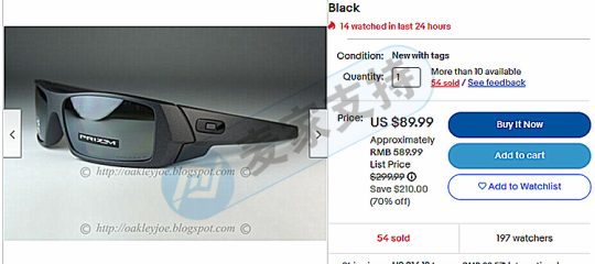 雷朋欧克利 RayBan & Oakley同时维权！代理律所GBC再发新案！