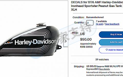 GBC代理的又一摩托车品牌维权！哈雷 Harley Davidson商标有专利！注意规避！