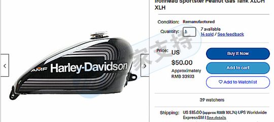 GBC代理的又一摩托车品牌维权！哈雷 Harley Davidson商标有专利！注意规避！