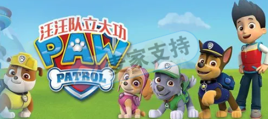 GBC代理此品牌的今年第五案！Paw Patrol汪汪队立大功成高频率维权品牌，卖家需警惕！
