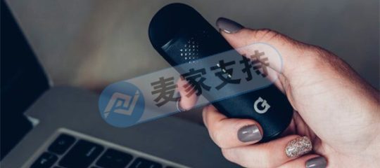 GBC再次代理电子烟品牌Gpen！不仅商标，外观相似也有被告风险！卖家快来自查！