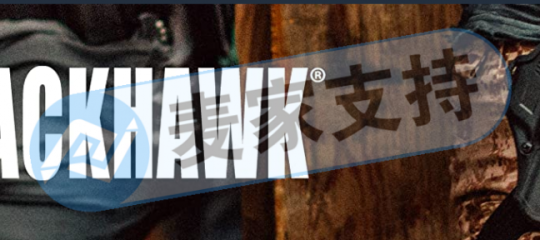 时隔一年Keith再次代理Blackhawk黑鹰！ 目前案件已签署TRO，户外产品小心中招！