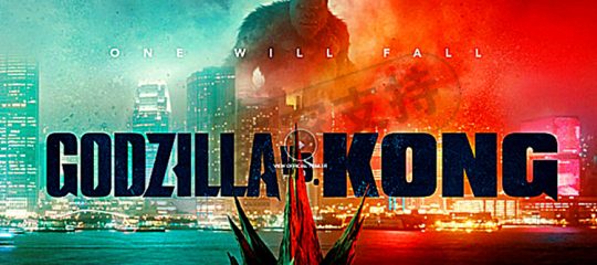 GODZILLA VS. KONG哥斯拉大战金刚再度发案！KEITH代理哥斯拉案件后再次接手该案件！案件正在处理，卖家注意规避！