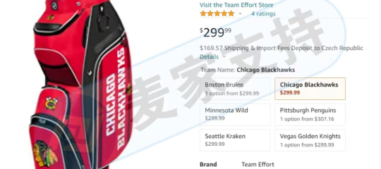 注意！Keith律所再次代理BLACKHAWK商标侵权案，及时排查！