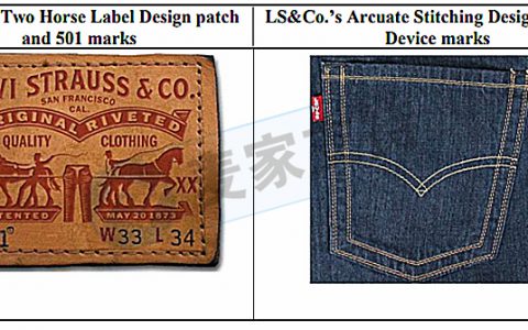 卖家注意！GBC律所为时装品牌Levi's李维斯进行今年第二次维权！原告已延长临时禁令TRO！