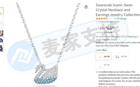 著名珠宝品牌施华洛世奇Swarovski侵权案已致多个店家被实施TRO限制令！