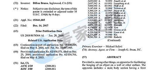 九家被告公司已被传唤！Kenneth代理相框悬挂装置专利 Picture Hanging Tool发起维权！