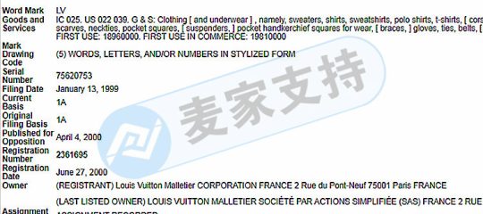 SMG代理顶级名牌LV路易威登维权，近三年发案总计十余次，相关卖家尽快下架！